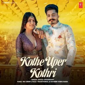 Kothe Uper Kothri image