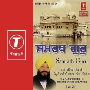 Samrath Guru a titleSongs performed by Bhai Ravinder Singh Ji-Hazoori Ragi Sri Darbar Saheb class hrefhttpswww.ji