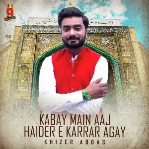 Kabay Main Aaj Haider E Karrar Agay - Single image