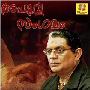 Apoorva Sangamam image