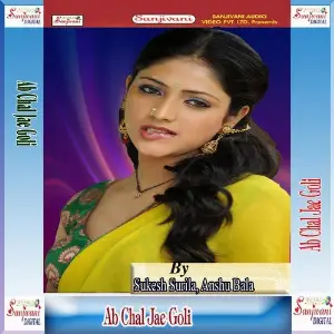 Ab Chal Jae Goli image