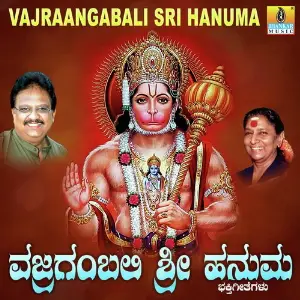 Vajraangabali Sri Hanuma image