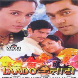 Laado image