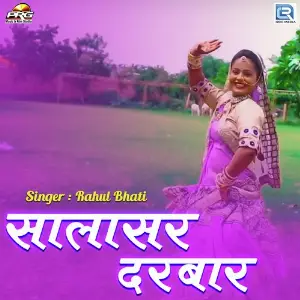 Salasar Darbar image