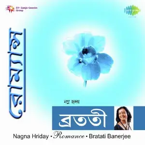 Romance - Nagna Hriday -Bratati Banerjee image