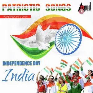 Happy Independence Day - Patriotic Songs - Kannada Hits 2016 image