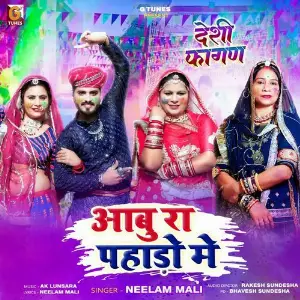 Aabu Ra Pahado Me image