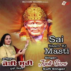 Sai Naam Ki Masti image