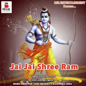 Jai Jai Shree Ram image