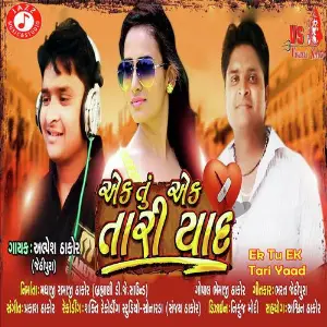 Ek Tu EK Tari Yaad image