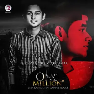 One In A Million image