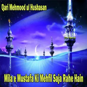 Mila E Mustafa Ki Mehfil Saja Rahe Hain image
