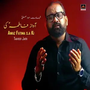 Awaz Fatima s.a Ki image
