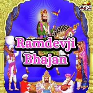 Ramdevji Bhajan image