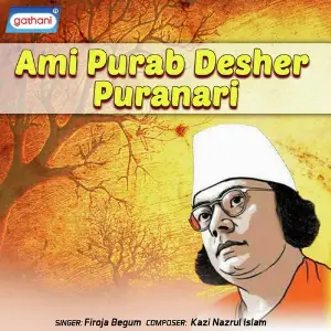 Ami Purab Desher Puranari image