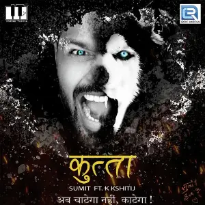 Kutta image
