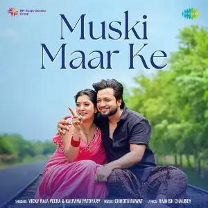 Muski Maar Ke image