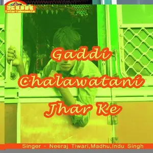 Gaddi Chalawatani Jhar Ke image