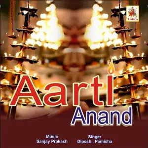 Aarti Anand image