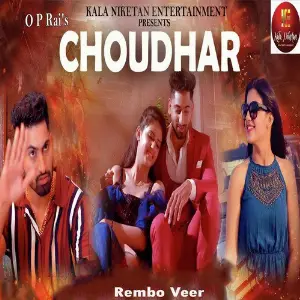 Choudhar image