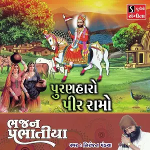 Puran Haro Pir Ramo image