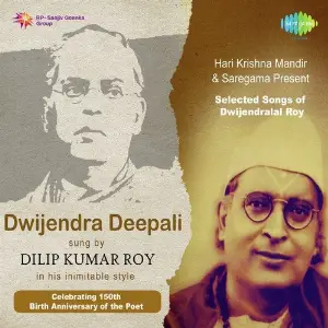 Dwijendra Deepali - Dilip Kumar Roy Vol. 1 image