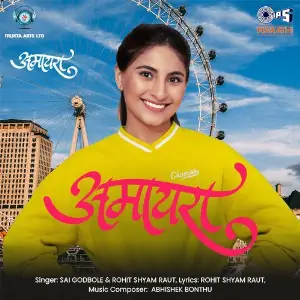 Amaira - Title Track (From Amaira) image
