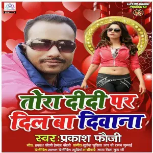 Tora Didi Par Dil Ba Diwana image