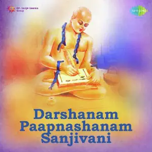 Darshanam Paapnashanam Sanjivani image