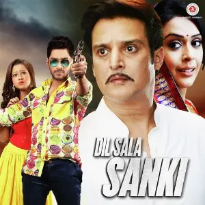 Dil Sala Sanki image
