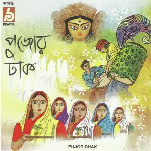 Pujor Dhak image
