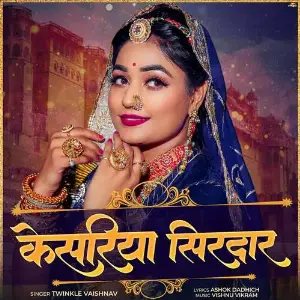 Kesariya Sirdaar image