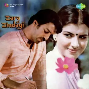 Zara Si Zindagi Laxmikant - Pyarelal