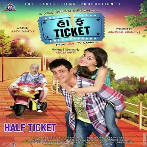 Half Ticket image