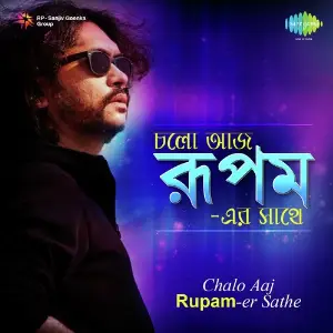 Chalo Aaj Rupam Er Sathe image