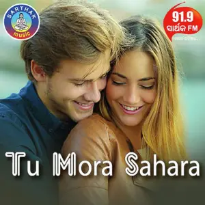 Tu Mora Sahara image