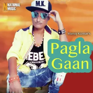 Pagla Gaan - Single image