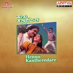 Hennu Kantheredare image