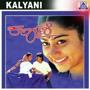 Kalyani image