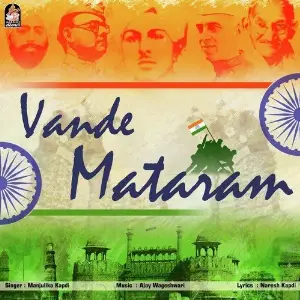 Vande Mataram image