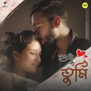 Sudhu Tumi image