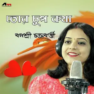 Tor Chup Kotha image