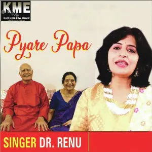 Pyare Papa image