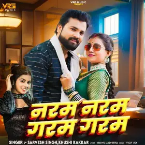 Naram Naram Garam Garam image