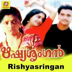 Rishyasringan image