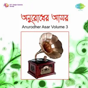 Pvt Anurodher Asar Vol. 3 image