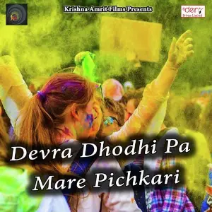 Devra Dhodhi Pa Mare Pichkari image