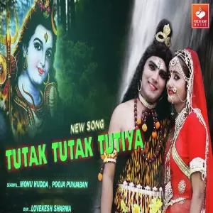 Tutak Tutak Tutitya image