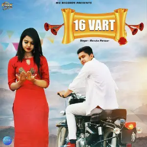 16 Vart - Single image