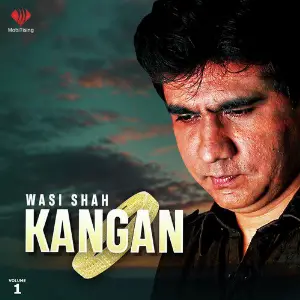 Kangan, Vol. 1 image